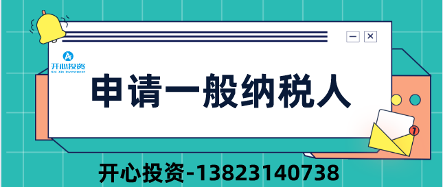 公司注銷后被審計！稅務(wù)局:構(gòu)成偷稅、罰款！附上2022年注銷新流程！