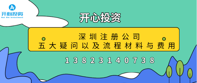 紅色發(fā)票是怎么回事？如何操作？