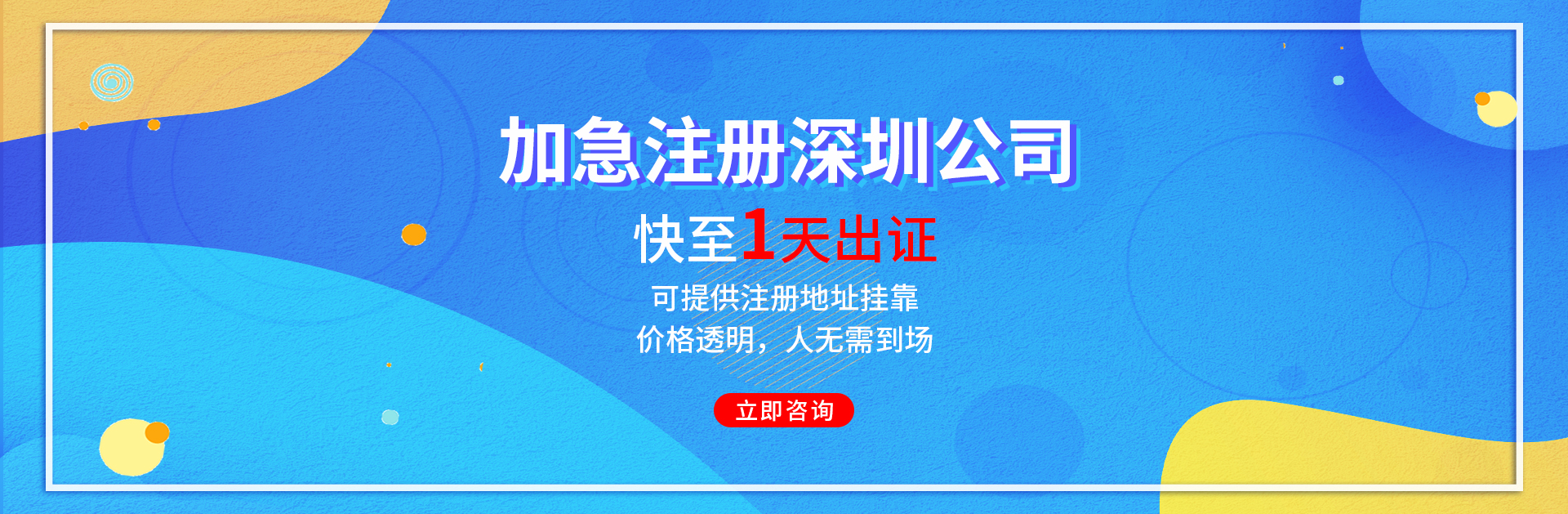 電子納稅申報(bào)的13個常見問題，特整理答復(fù)在這里