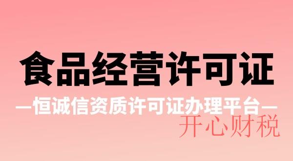 驗資是什么意思，驗資需要哪些資料