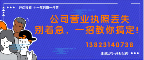 一般怎么成立公司？變更公司地址需要哪些資料？