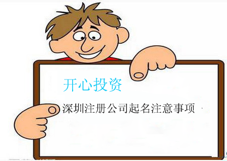 變更公司法人需要多少費(fèi)用？公司法人變更可以找代理嗎？