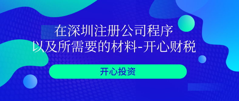 如何應(yīng)對(duì)異常納稅戶？如何去除稅務(wù)異常？