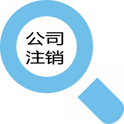 開農(nóng)家樂需要什么資質(zhì)？農(nóng)家樂營業(yè)執(zhí)照怎么辦理？