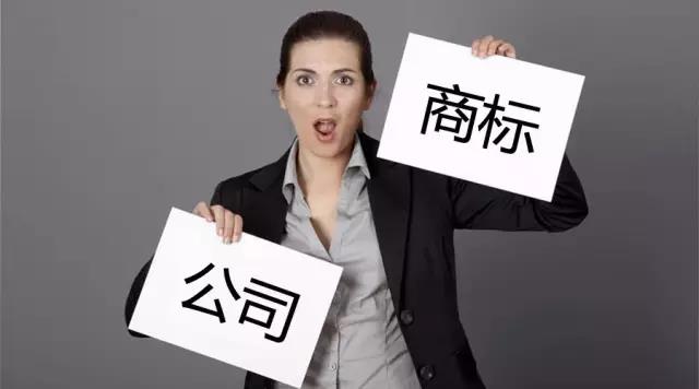 如何注冊深圳公司？深圳營業(yè)執(zhí)照在哪里辦理？