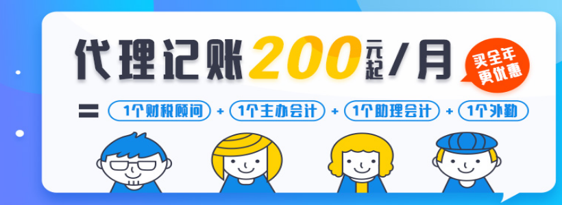 【創(chuàng)業(yè)知識(shí)】2022年底在深圳注冊(cè)公司有什么好處？