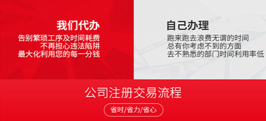 【海外注冊(cè)公司】快速了解離岸公司如何申請(qǐng)